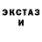 МДМА кристаллы Tony Bishoy