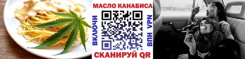 это клад  Малаховка  Еда ТГК конопля 