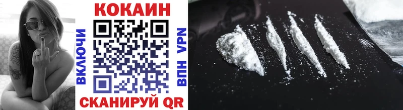 COCAIN Эквадор  Малаховка 
