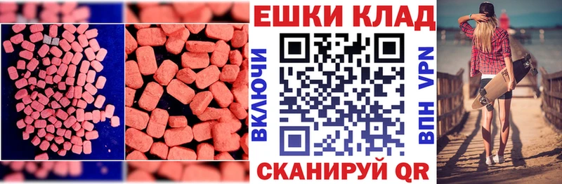 omg сайт  хочу наркоту  Малаховка  Ecstasy louis Vuitton 