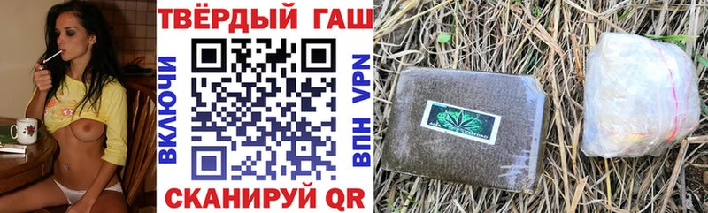 купить наркотики цена  Малаховка  ГАШ Cannabis 