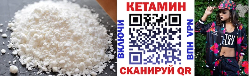 КЕТАМИН ketamine  darknet официальный сайт  Малаховка 