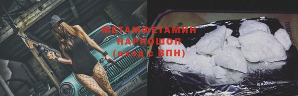 меф VHQ Лиски