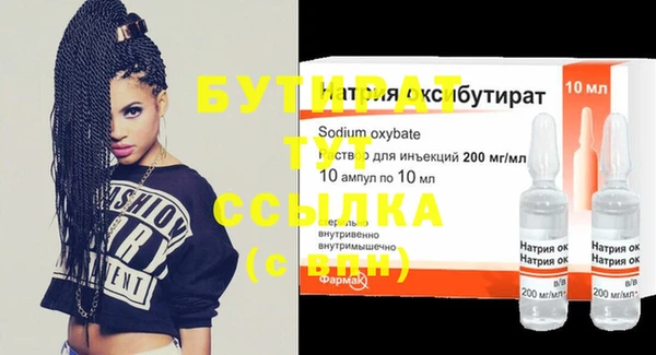 кокс Лихославль