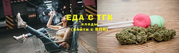 первитин Липки