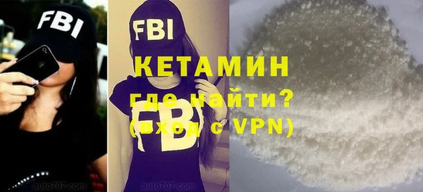 меф VHQ Лиски
