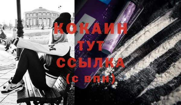 кокс Лихославль
