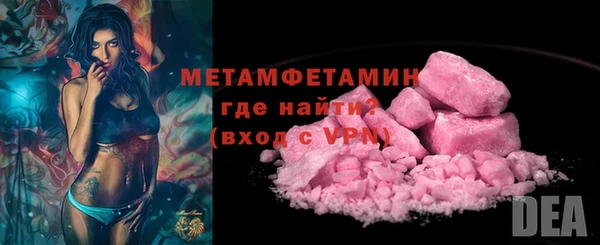меф VHQ Лиски
