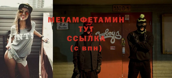 меф VHQ Лиски