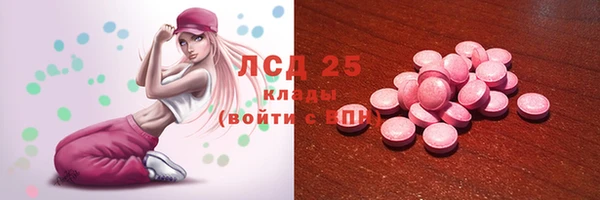 первитин Липки