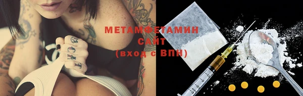 первитин Липки