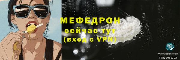 меф VHQ Лиски