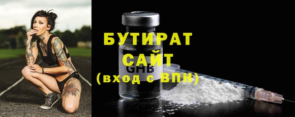 мяу мяу мука Лагань