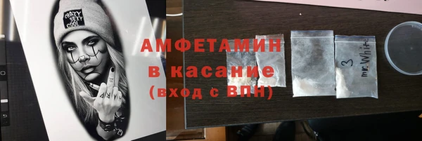 меф VHQ Лиски
