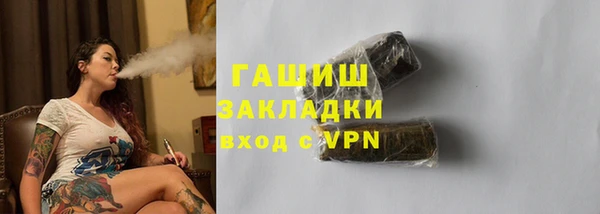 меф VHQ Лиски