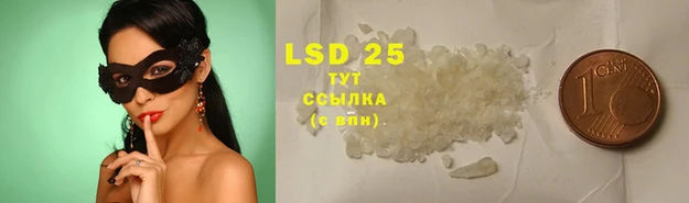 первитин Липки