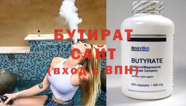 первитин Липки