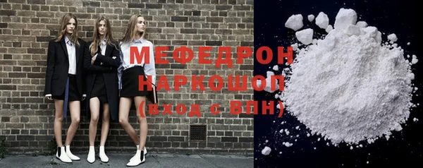 меф VHQ Лиски