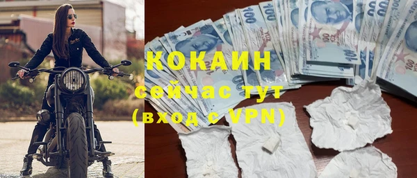 кокс Лихославль