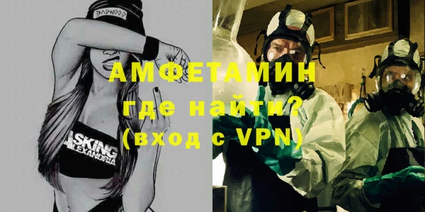 меф VHQ Лиски