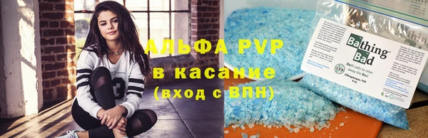 кристаллы Ладушкин