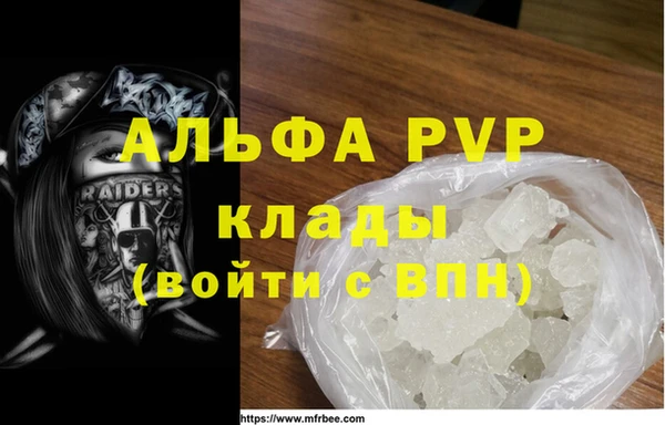 меф VHQ Лиски