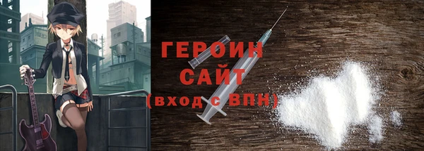 кокаин перу Новосибирск