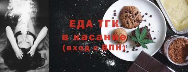 первитин Липки