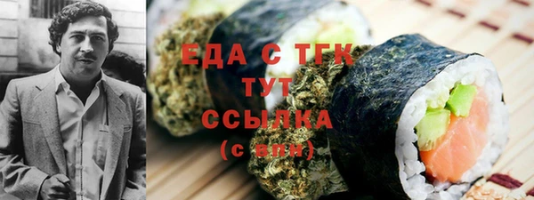 первитин Липки