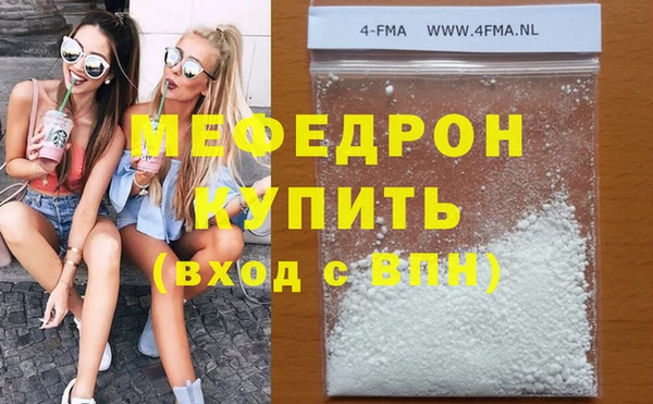 меф VHQ Лиски