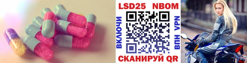 кракен рабочий сайт  Малаховка  Лсд 25 экстази кислота  купить наркотики сайты 