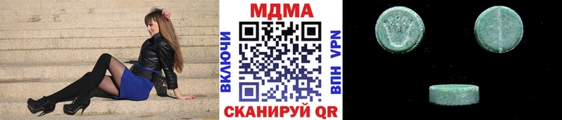 МДМА молли  Малаховка 