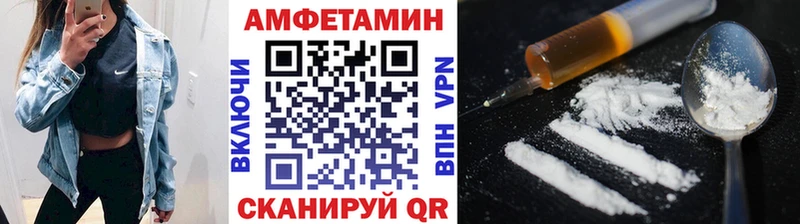 blacksprut как войти  Малаховка  Метамфетамин винт 