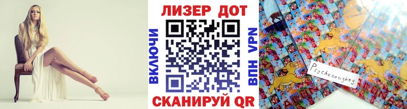 Наркотические марки 1500мкг  Малаховка 