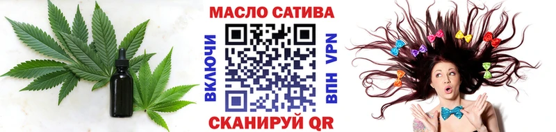 Дистиллят ТГК гашишное масло  MEGA рабочий сайт  Малаховка 
